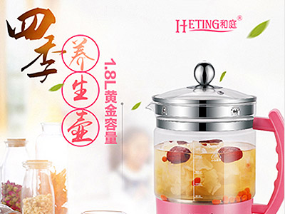 手机端首页设计